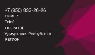 9508332626
